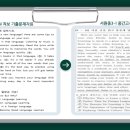위어스영어학원