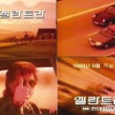 아우토반 - 제주시 한수풀로 4-2 | 아우토반