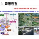 동탄드림