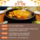 가을코스 이미지