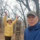 서울 둘레길의 이말산(133m)2023년 2월 28일. 부부산행. 3,738회 산행. 이미지