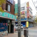 평화슈퍼휴게실