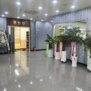 평택병원장례식장 이미지