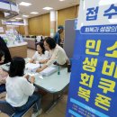 온천2동-31 이미지