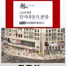 크린토피아효성 이미지