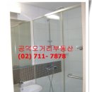 공덕오거리공인중개사사무소 이미지