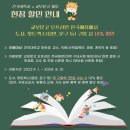 경희네쌈밥 | 메리크리스마스!