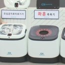 지엔메디 바디닥터 이미지