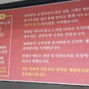 동보석 이미지