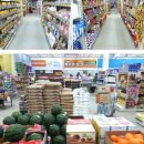 하모니마트앙성점 이미지