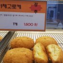 꽈배기친구들 이미지