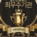 마루내과의원 이미지