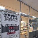 액상맛집인 영웨이브전자담배에서 산 모코 애플사워 후기입니다