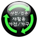 아리안리치