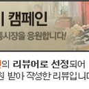 위드건어물 이미지