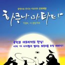 하쿠나마타타 이미지
