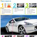 넥스트솔라 이미지