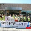 세종환경자원 이미지