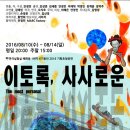 동인기획