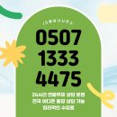 대덕 행정사 사무소 네이버블로그