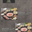 소담촌 - 하남시 미사강변중앙로 218 | 소담촌