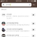 고이비토 이미지
