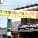 송능1리 이미지