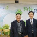 숨터