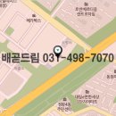 배곧두손지젤타워 네이버블로그