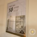 바른치킨부산청학점 이미지