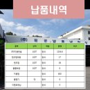 다온태양광 이미지