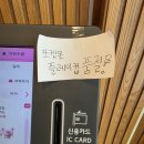 바나나PC | 천안 두정동 아이스크림 맛집 배스킨라빈스 천안먹자골목점 피카츄 신메뉴 후기