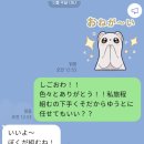 사랑해타코야끼 이미지