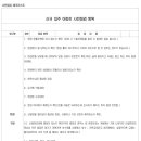 하나레이크공인중개사사무소 이미지