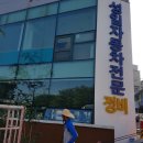 성일자동차전문정비 이미지