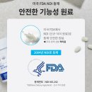 41190-01-07-348 | 평온하게 꿀잠 주무세요! 숙면을 취하는 꿀잠 락티움 후기