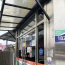 북문식육점 이미지