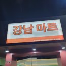 빅플러스마트 이미지