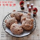 마들렌 - 부천시 원미구 부일로 326 | 마들렌