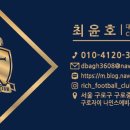 신도림초등학교 이미지