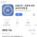 큰길주유소 이미지