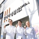 달려라병원 이미지