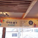 장사부 이미지