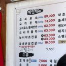 내고향오리김치찌개 | 서대문 맛집_@내고향오리김치찌개찌개 약초오리탕&소주