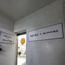 제나아이래쉬