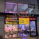 한진명식육식당 이미지