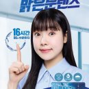 안경진정성고덕강일점