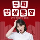 보기 싫고, 골치 아픈 서면두피양성종양,서면쥐젖 제거는 수술 없이 안전하게 제거하세요