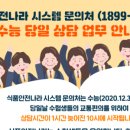 월성식품 이미지
