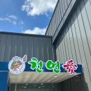 (주)금오산안가 이미지